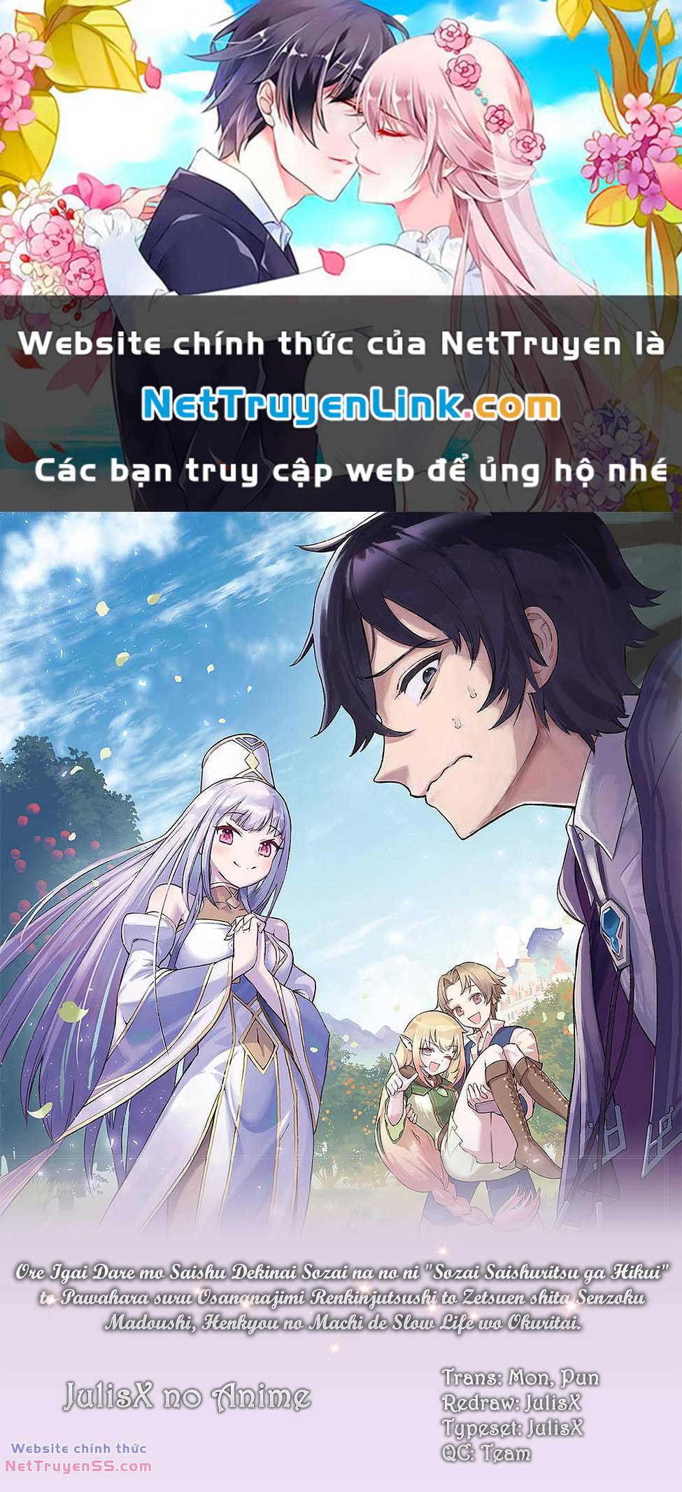 Trợ Lí Pháp Sư Vô Dụng Bắt Đầu Cuộc Sống Mới: Chapter 4
