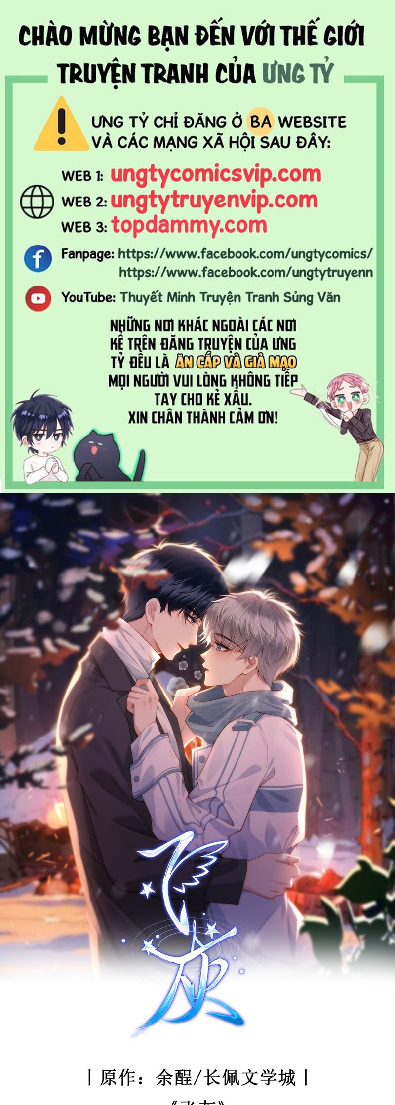 Tro Tàn: Chapter 13