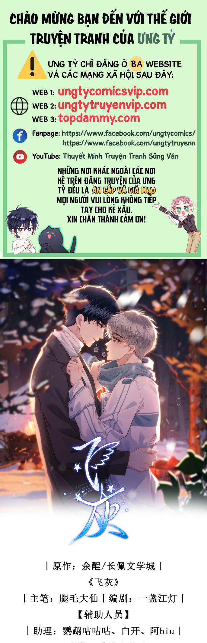 Tro Tàn: Chapter 8