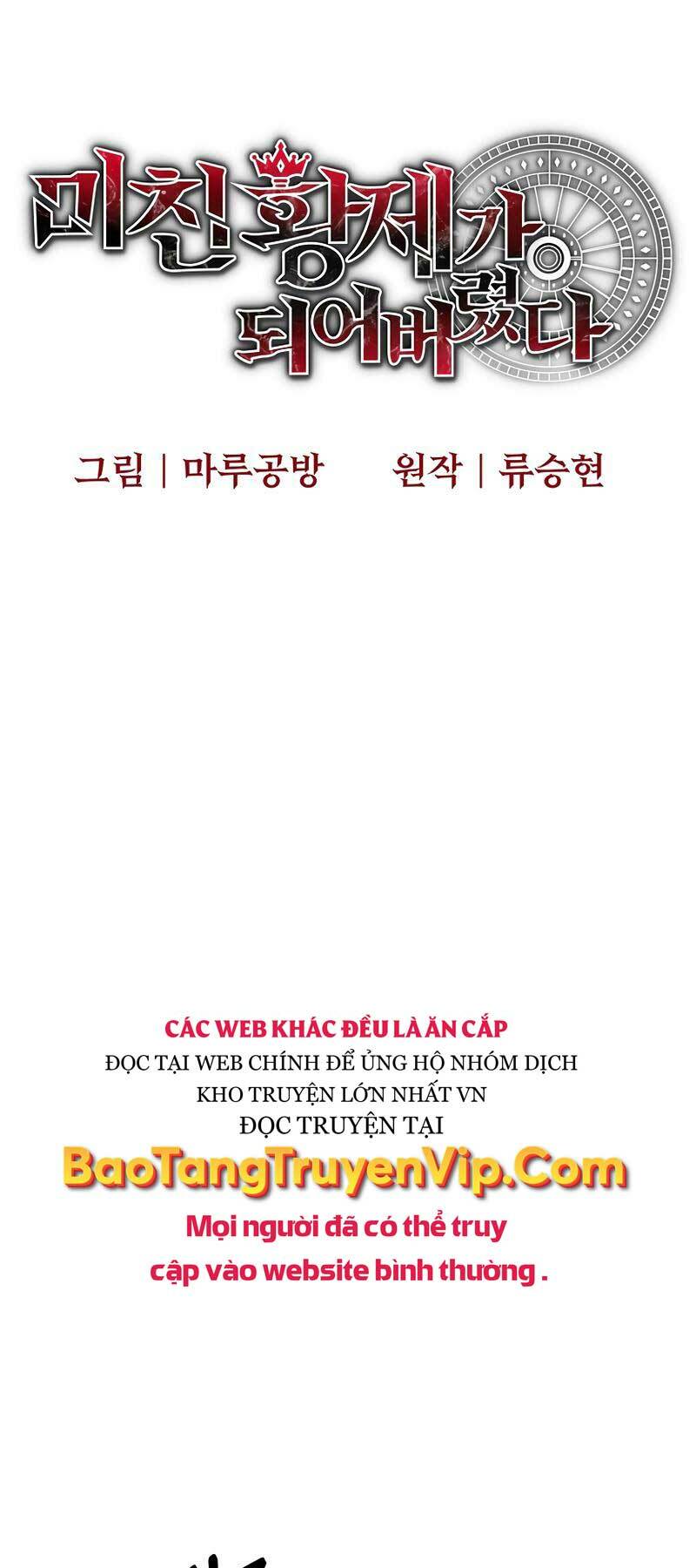 Trở Thành Bạo Quân: Chapter 5
