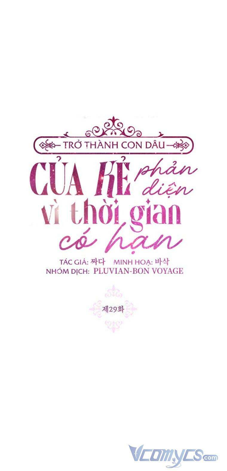 Trở Thành Con Dâu Của Kẻ Phản Diện Vì Thời Gian Có Hạn: Chapter 29