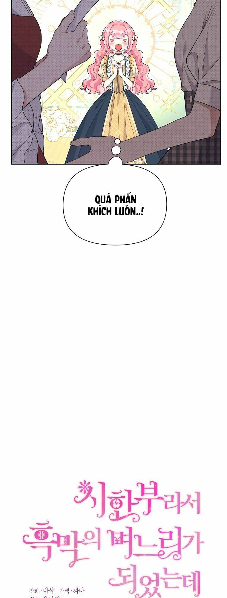 Trở Thành Con Dâu Của Kẻ Phản Diện Vì Thời Gian Có Hạn: Chapter 39
