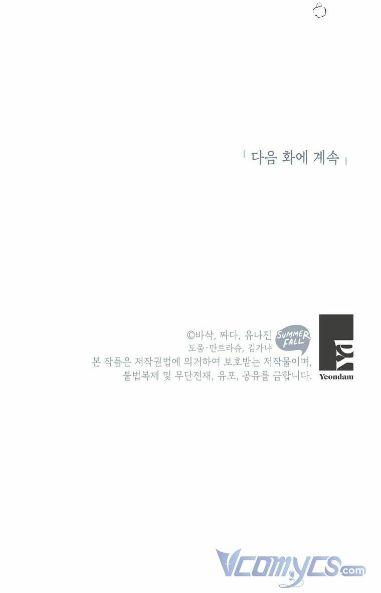 Trở Thành Con Dâu Của Kẻ Phản Diện Vì Thời Gian Có Hạn: Chapter 40