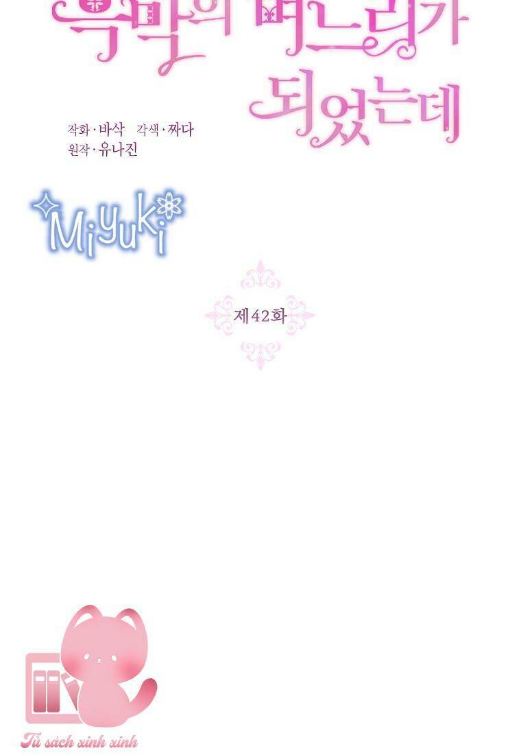 Trở Thành Con Dâu Của Kẻ Phản Diện Vì Thời Gian Có Hạn: Chapter 42