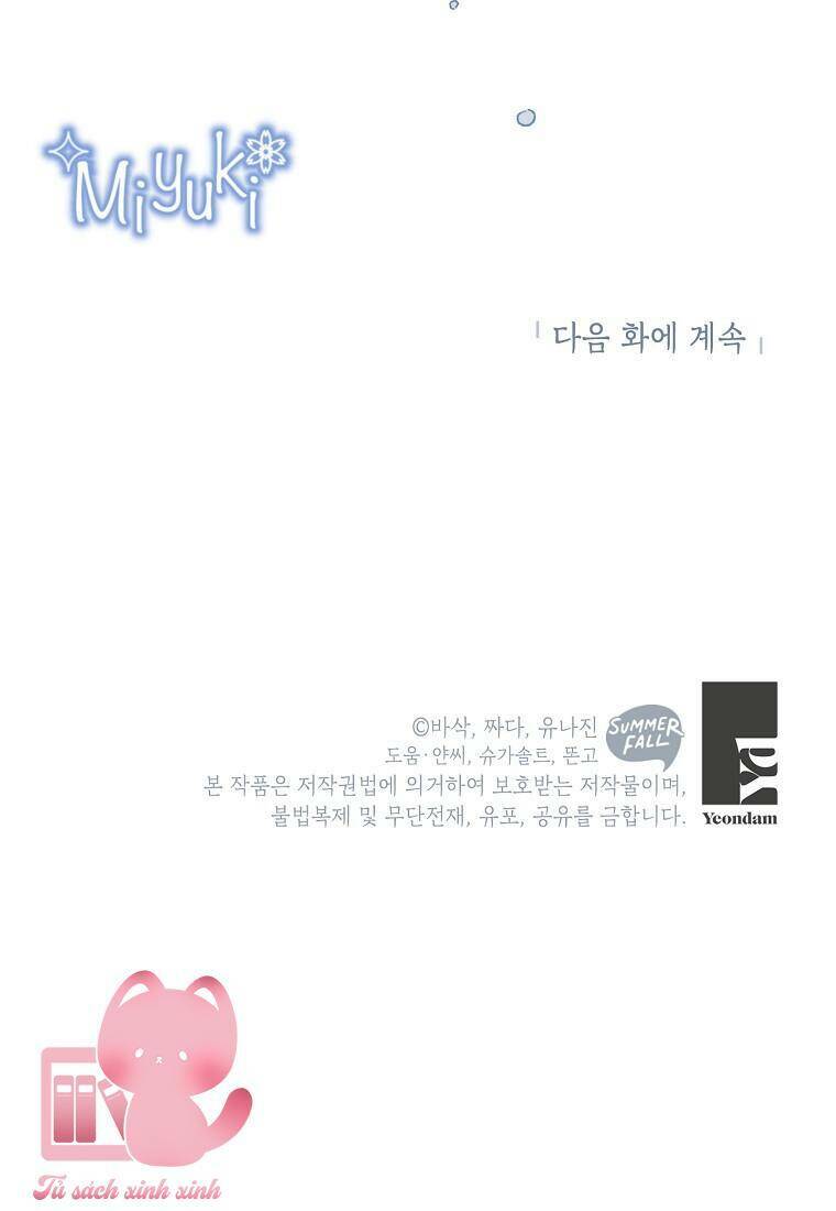 Trở Thành Con Dâu Của Kẻ Phản Diện Vì Thời Gian Có Hạn: Chapter 42