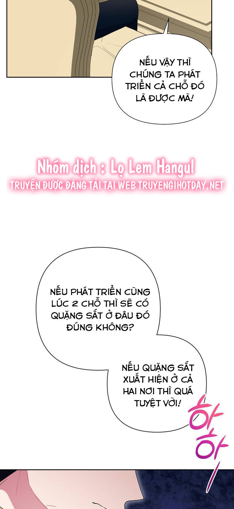 Trở Thành Con Dâu Của Kẻ Phản Diện Vì Thời Gian Có Hạn: Chapter 73.1