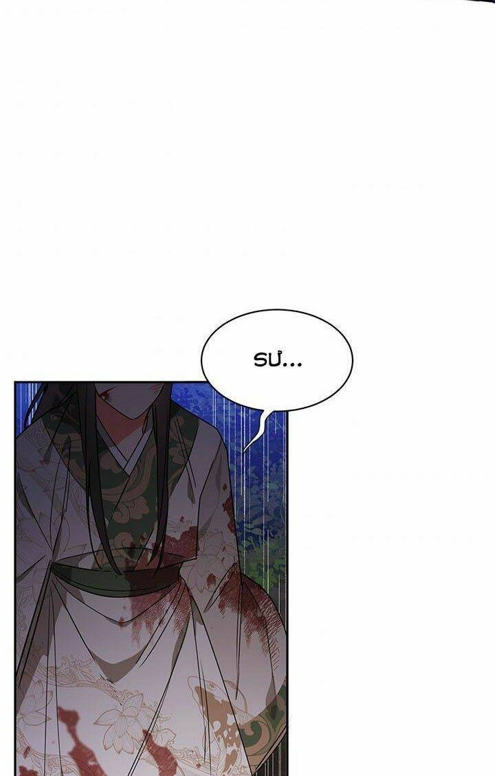 Người Đàn Ông Thực Thụ: Chapter 16