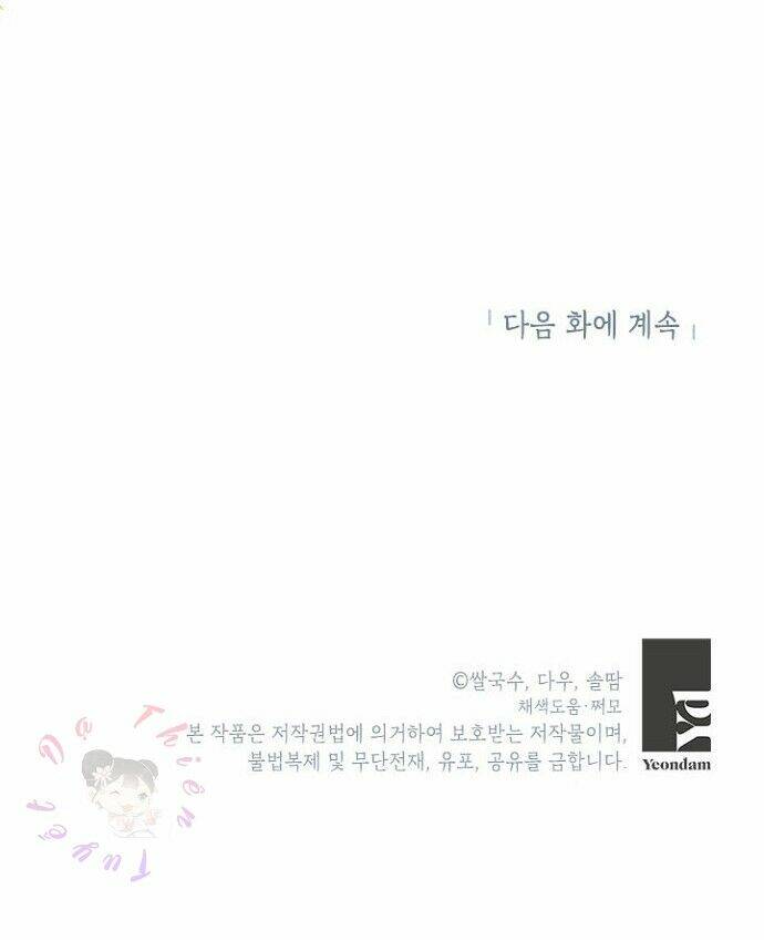 Người Đàn Ông Thực Thụ: Chapter 23