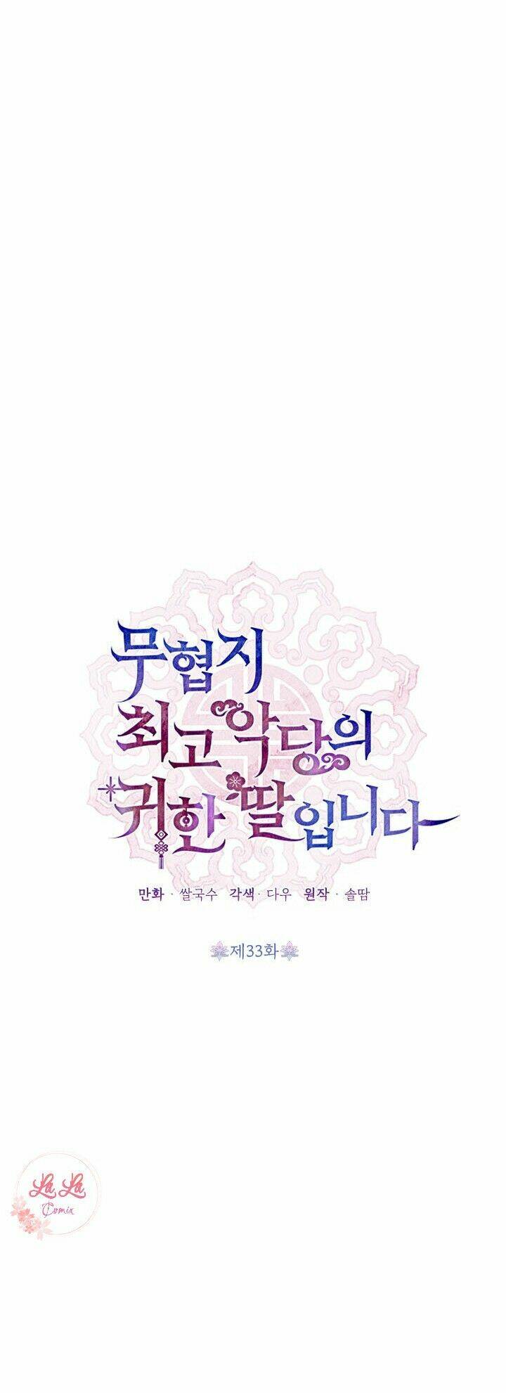 Người Đàn Ông Thực Thụ: Chapter 33