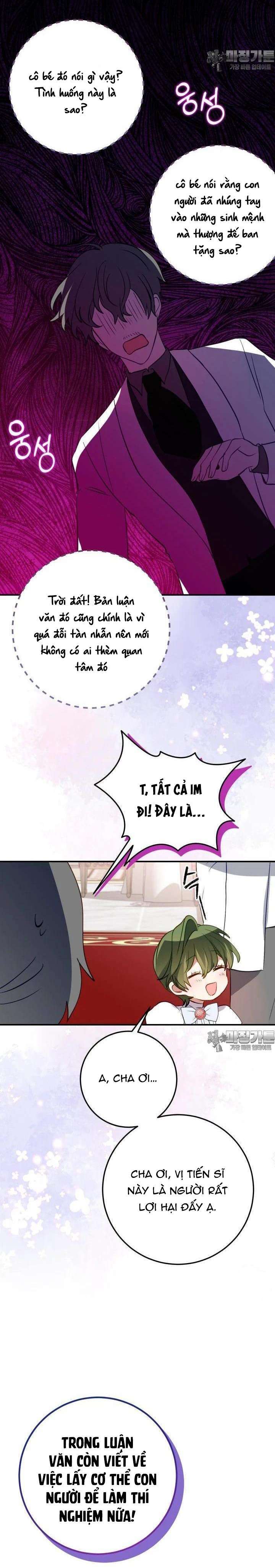 Trở Thành Con Gái Nuôi Của Một Gia Đình Sắp Bị Phá Hủy: Chapter 34