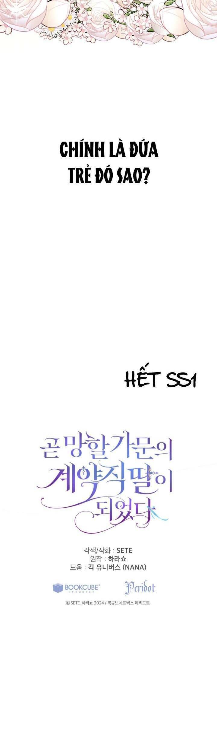 Trở Thành Con Gái Nuôi Của Một Gia Đình Sắp Bị Phá Hủy: Chapter 40