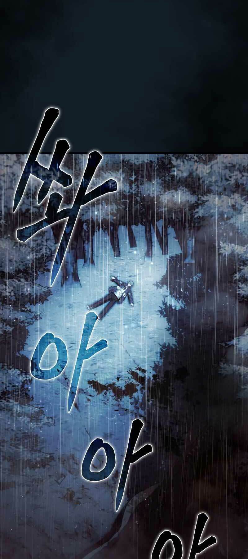 Trở Thành Hậu Duệ Của Thiên Ma: Chapter 2