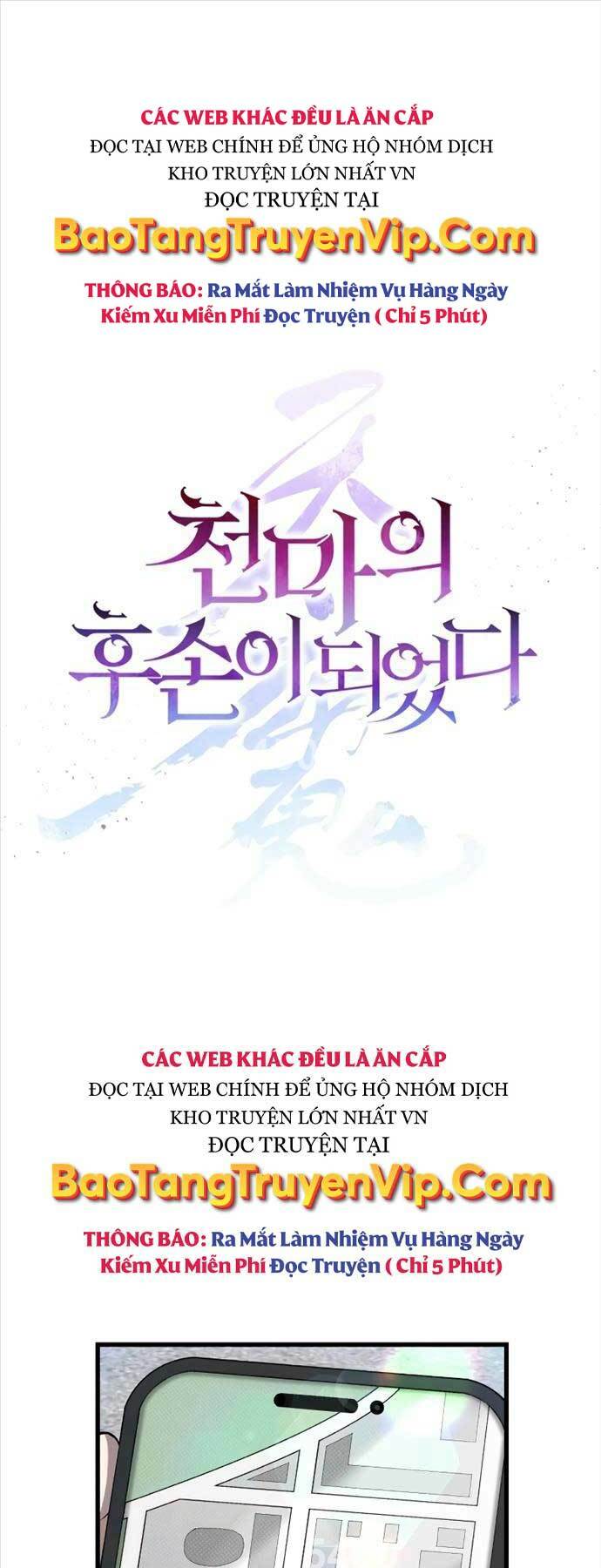 Trở Thành Hậu Duệ Của Thiên Ma: Chapter 5