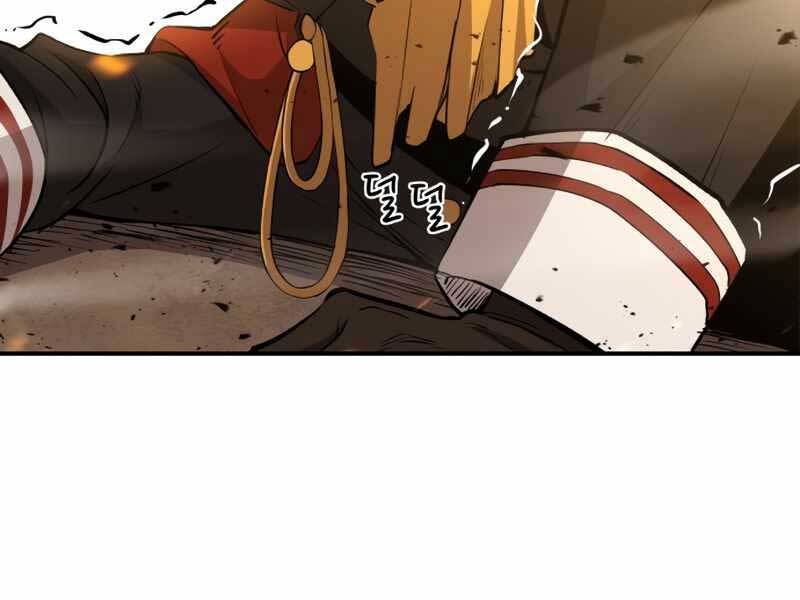Trở Thành Hung Thần Trong Trò Chơi Thủ Thành: Chapter 1.5