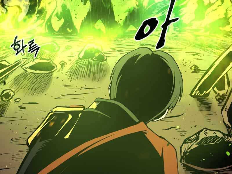 Trở Thành Hung Thần Trong Trò Chơi Thủ Thành: Chapter 1.5