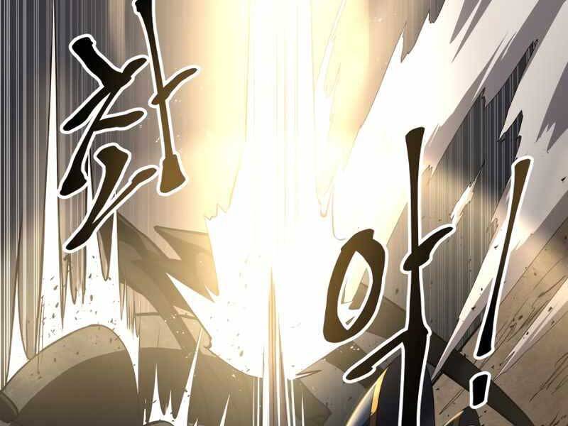 Trở Thành Hung Thần Trong Trò Chơi Thủ Thành: Chapter 1.5