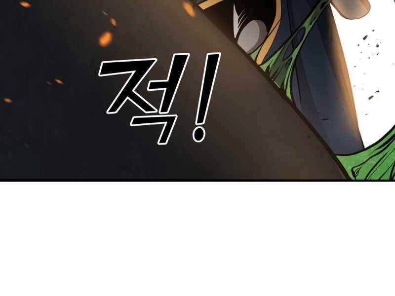 Trở Thành Hung Thần Trong Trò Chơi Thủ Thành: Chapter 1.5
