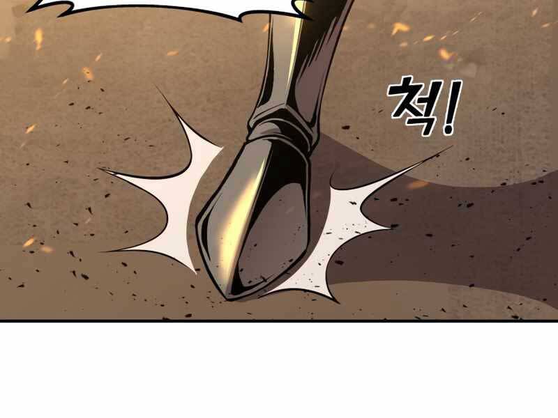 Trở Thành Hung Thần Trong Trò Chơi Thủ Thành: Chapter 1.5