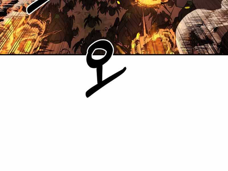 Trở Thành Hung Thần Trong Trò Chơi Thủ Thành: Chapter 1.5