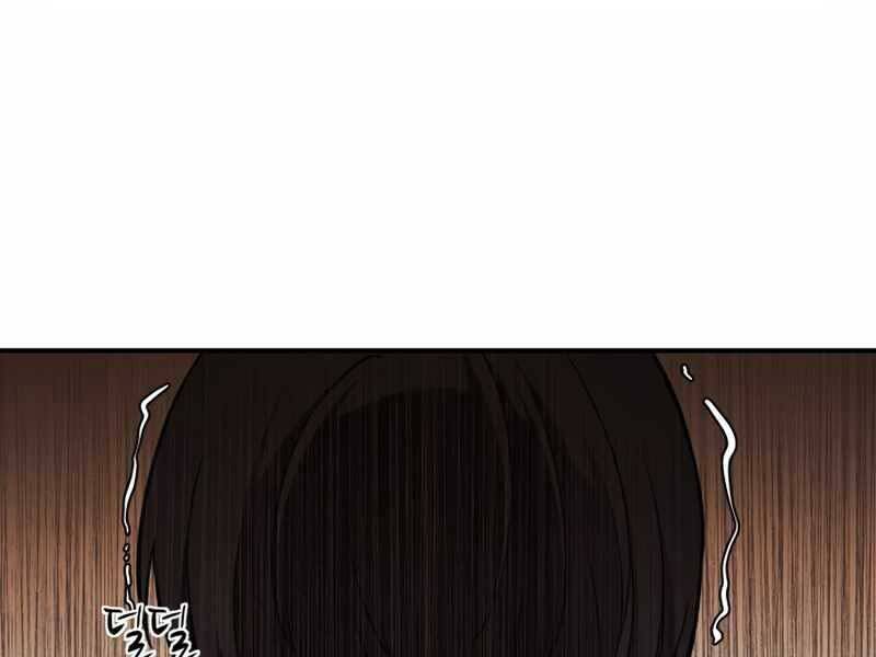 Trở Thành Hung Thần Trong Trò Chơi Thủ Thành: Chapter 1.5