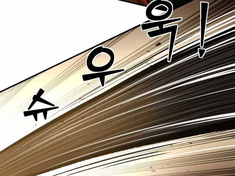 Trở Thành Hung Thần Trong Trò Chơi Thủ Thành: Chapter 1.5
