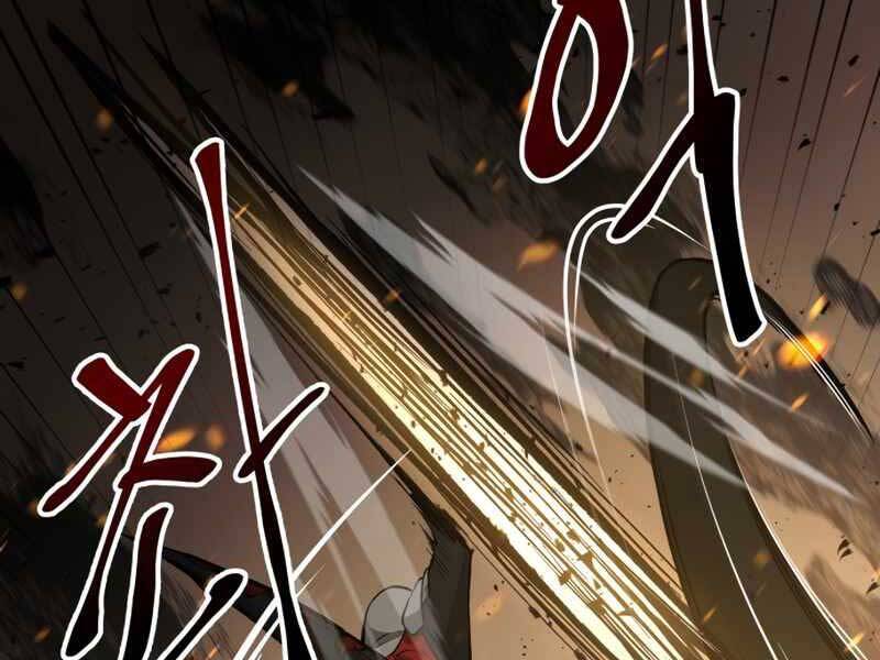 Trở Thành Hung Thần Trong Trò Chơi Thủ Thành: Chapter 1.5