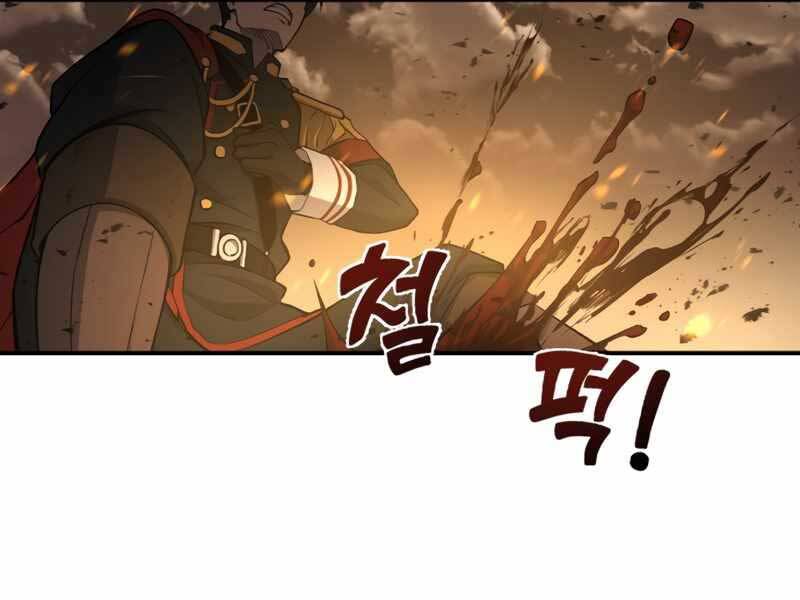 Trở Thành Hung Thần Trong Trò Chơi Thủ Thành: Chapter 1.5