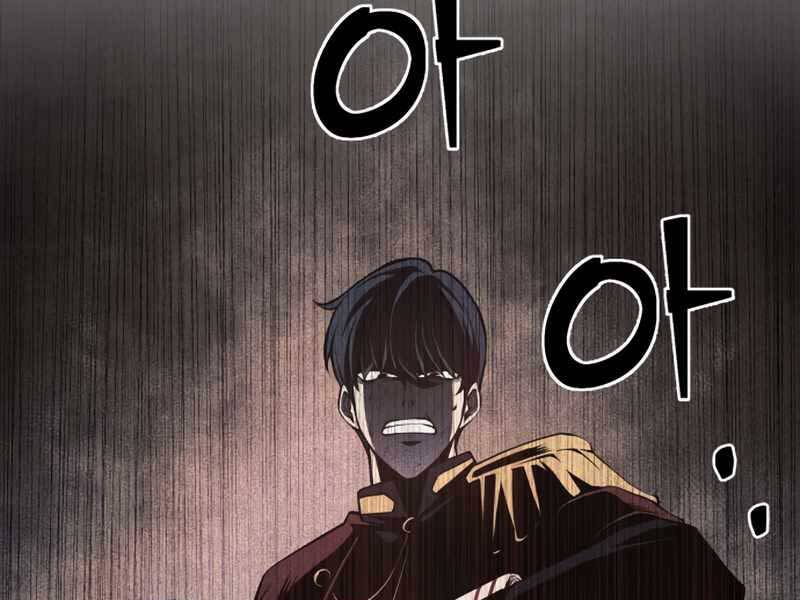 Trở Thành Hung Thần Trong Trò Chơi Thủ Thành: Chapter 1.5