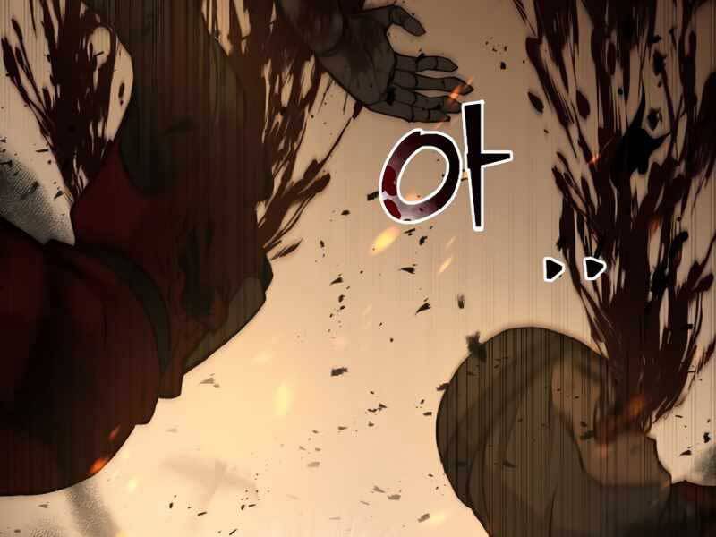 Trở Thành Hung Thần Trong Trò Chơi Thủ Thành: Chapter 1.5