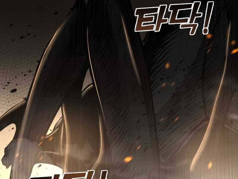 Trở Thành Hung Thần Trong Trò Chơi Thủ Thành: Chapter 1.5