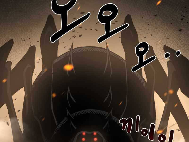 Trở Thành Hung Thần Trong Trò Chơi Thủ Thành: Chapter 1.5