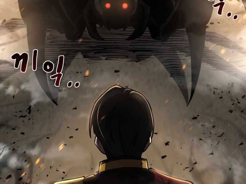 Trở Thành Hung Thần Trong Trò Chơi Thủ Thành: Chapter 1.5