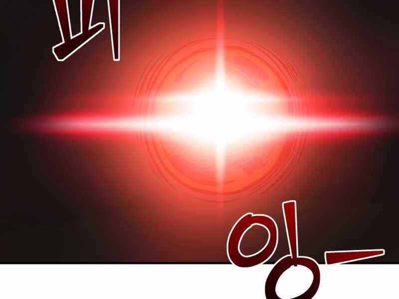 Trở Thành Hung Thần Trong Trò Chơi Thủ Thành: Chapter 1.5