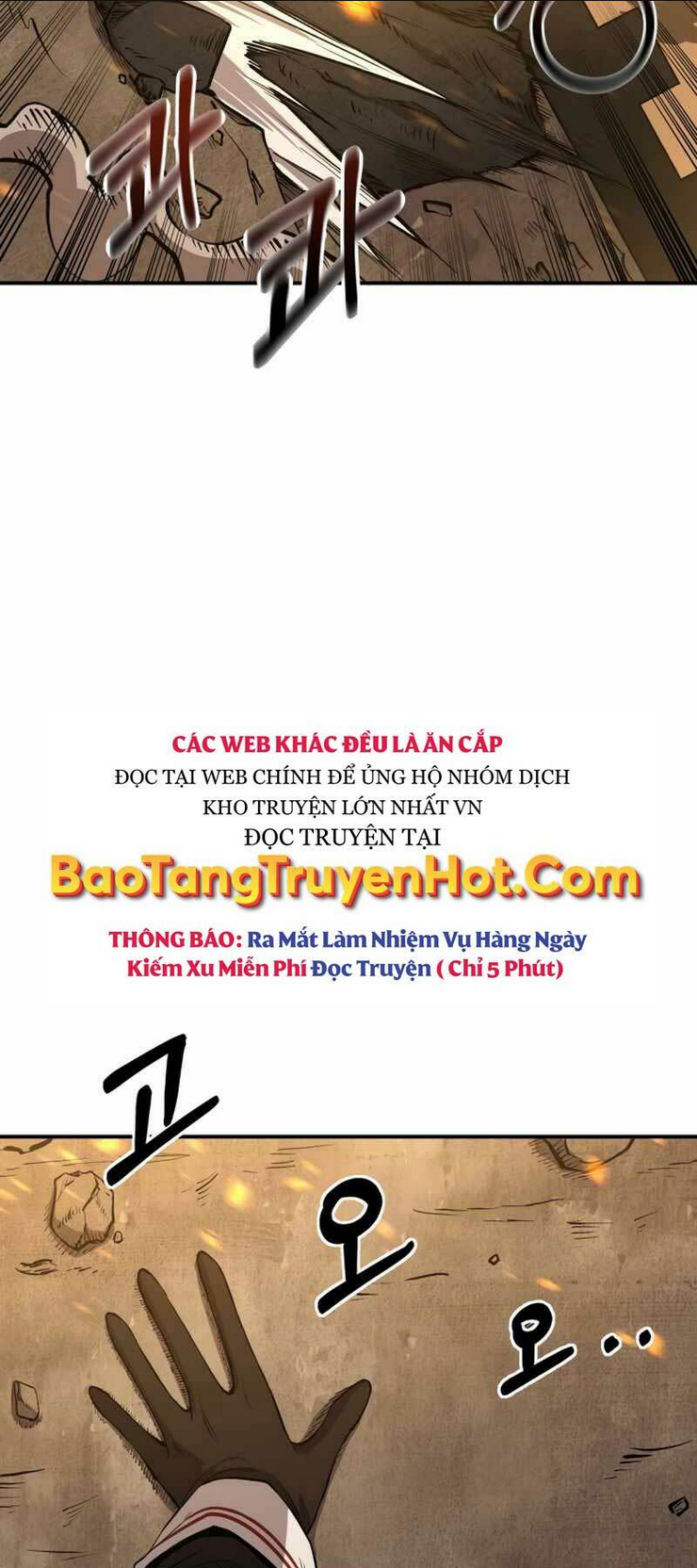 Trở Thành Hung Thần Trong Trò Chơi Thủ Thành: Chapter 1