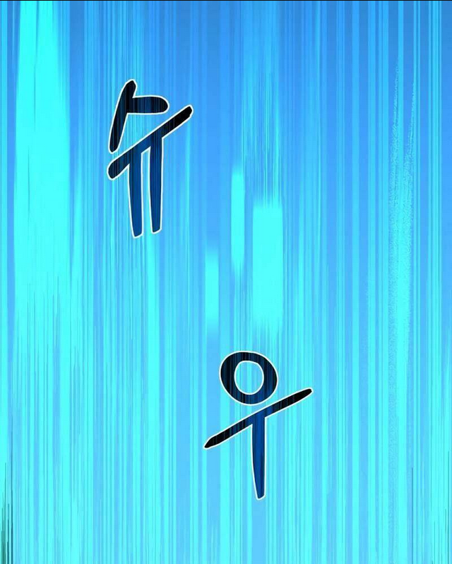 Trở Thành Hung Thần Trong Trò Chơi Thủ Thành: Chapter 12