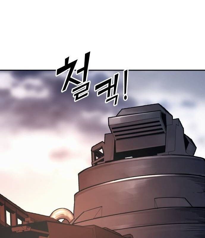 Trở Thành Hung Thần Trong Trò Chơi Thủ Thành: Chapter 121