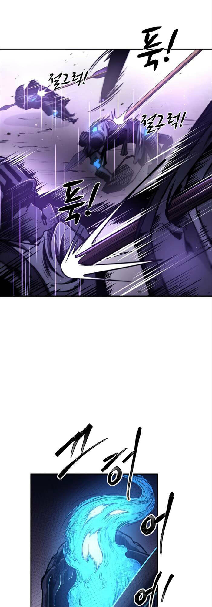 Trở Thành Hung Thần Trong Trò Chơi Thủ Thành: Chapter 16