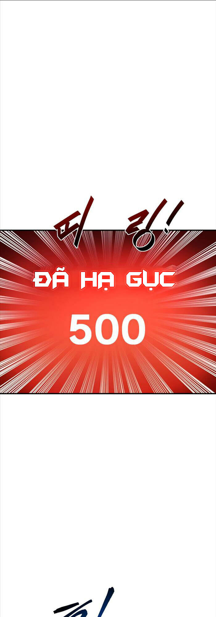 Trở Thành Hung Thần Trong Trò Chơi Thủ Thành: Chapter 16