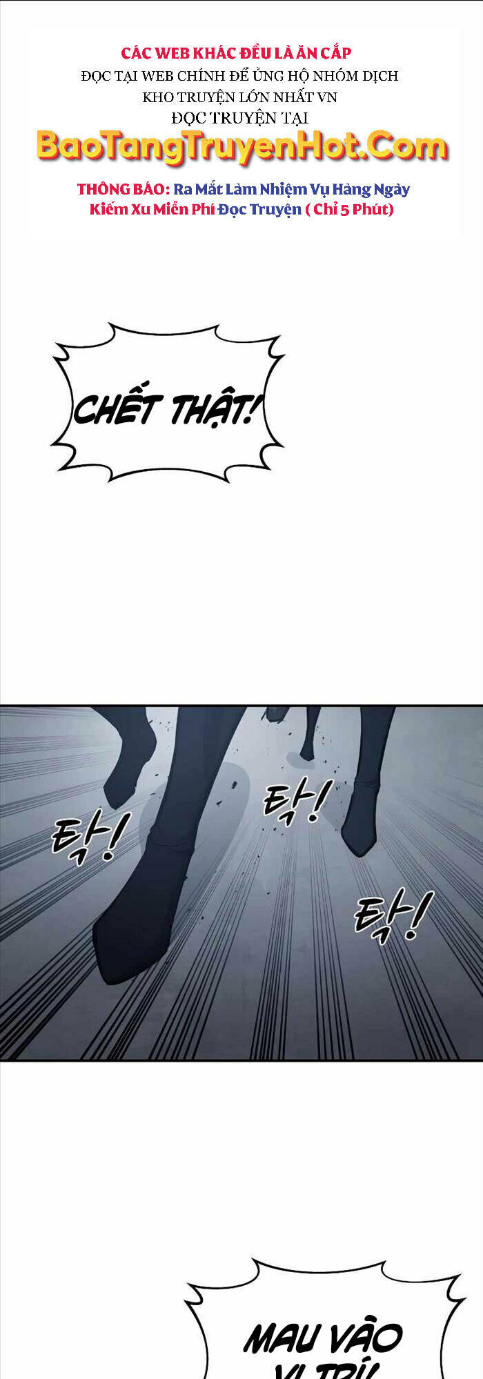 Trở Thành Hung Thần Trong Trò Chơi Thủ Thành: Chapter 17