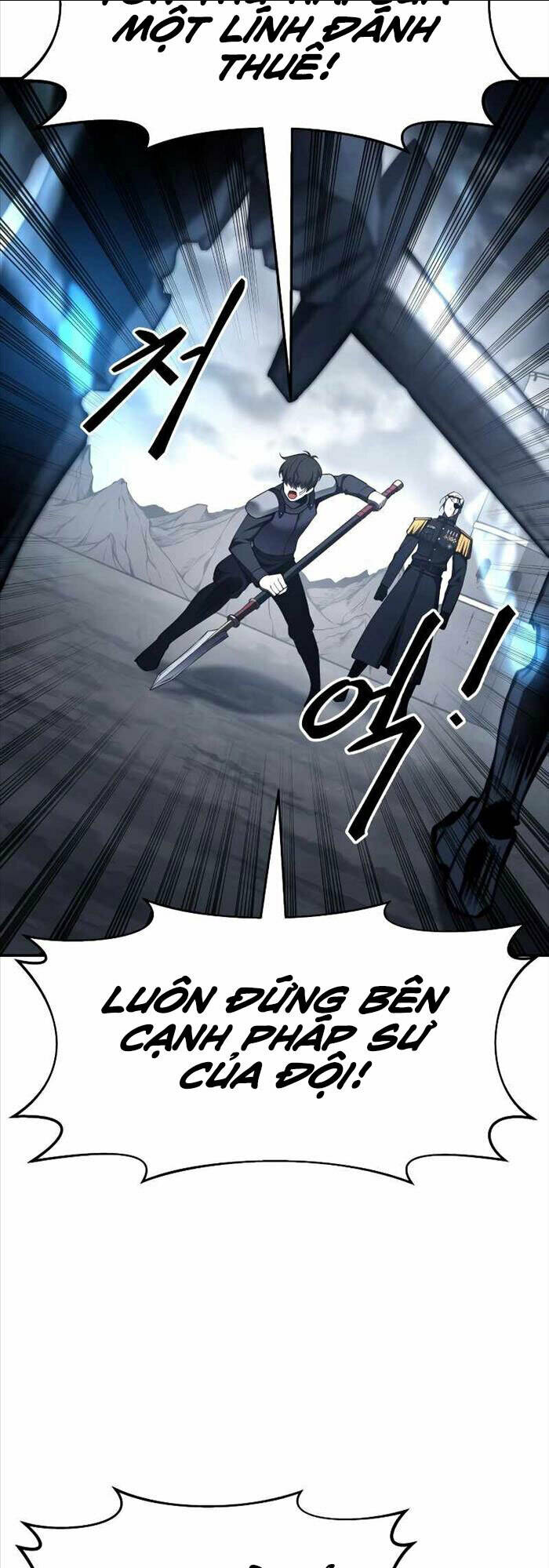 Trở Thành Hung Thần Trong Trò Chơi Thủ Thành: Chapter 17