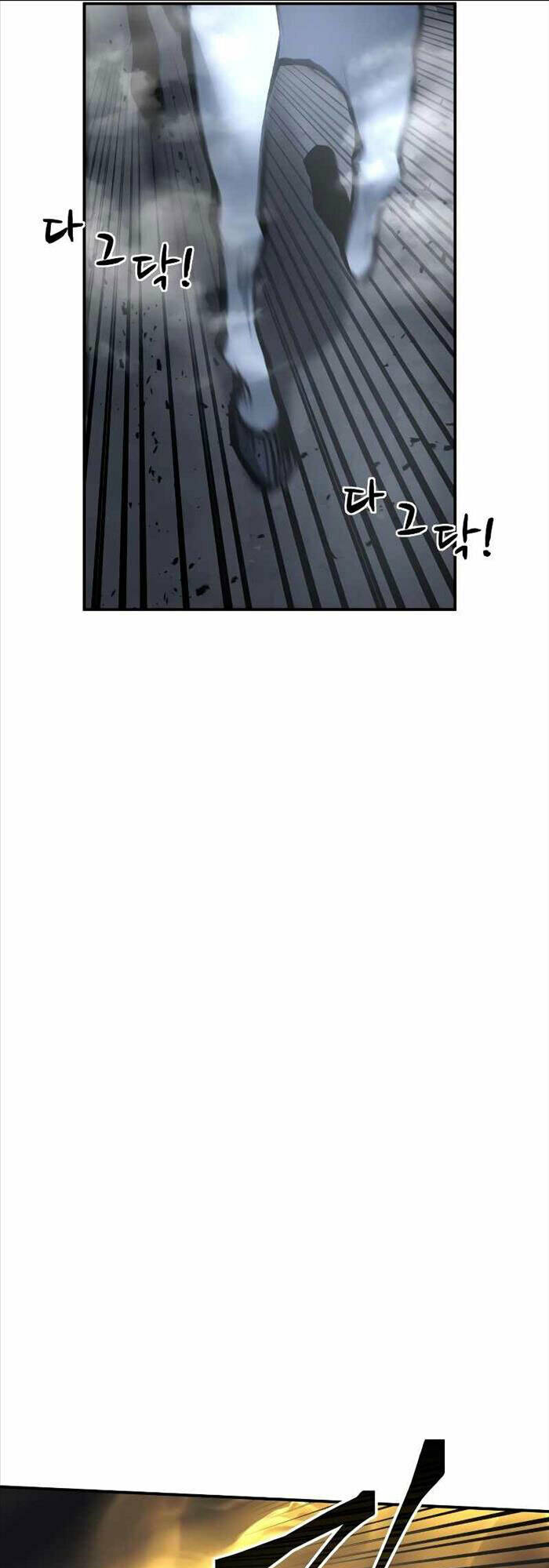 Trở Thành Hung Thần Trong Trò Chơi Thủ Thành: Chapter 17