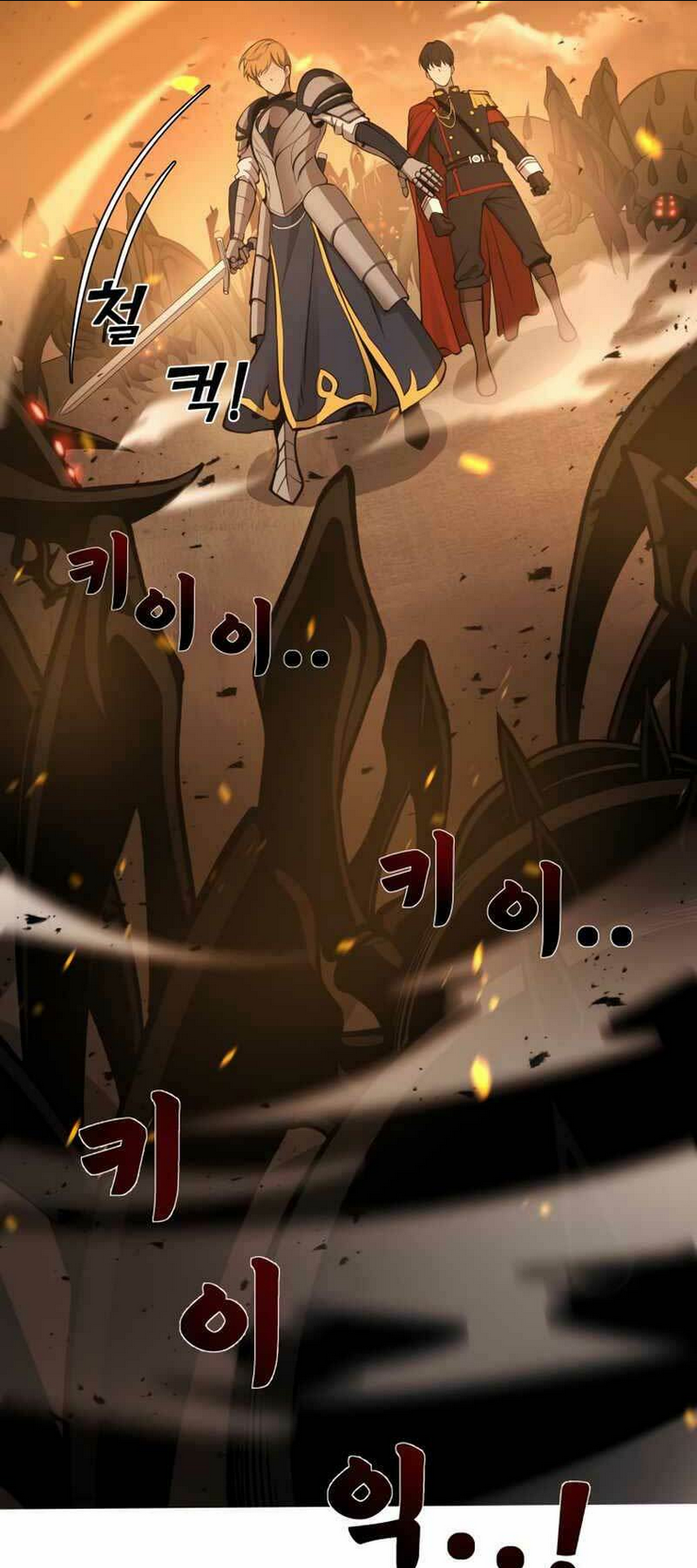 Trở Thành Hung Thần Trong Trò Chơi Thủ Thành: Chapter 2