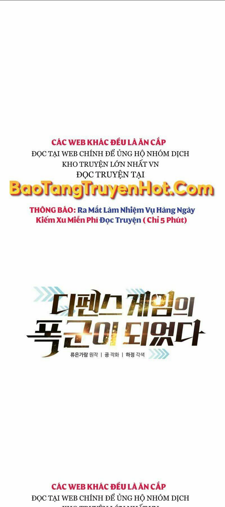 Trở Thành Hung Thần Trong Trò Chơi Thủ Thành: Chapter 2