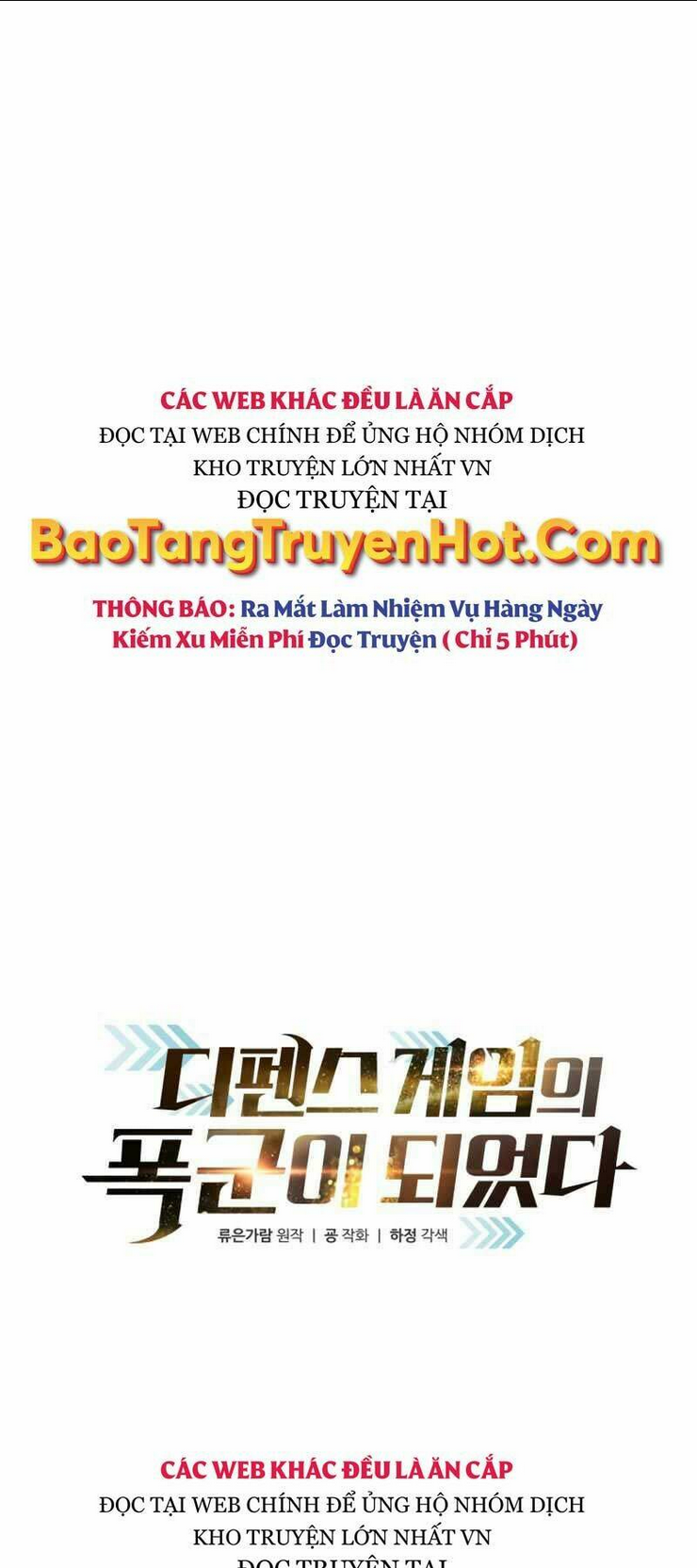 Trở Thành Hung Thần Trong Trò Chơi Thủ Thành: Chapter 4