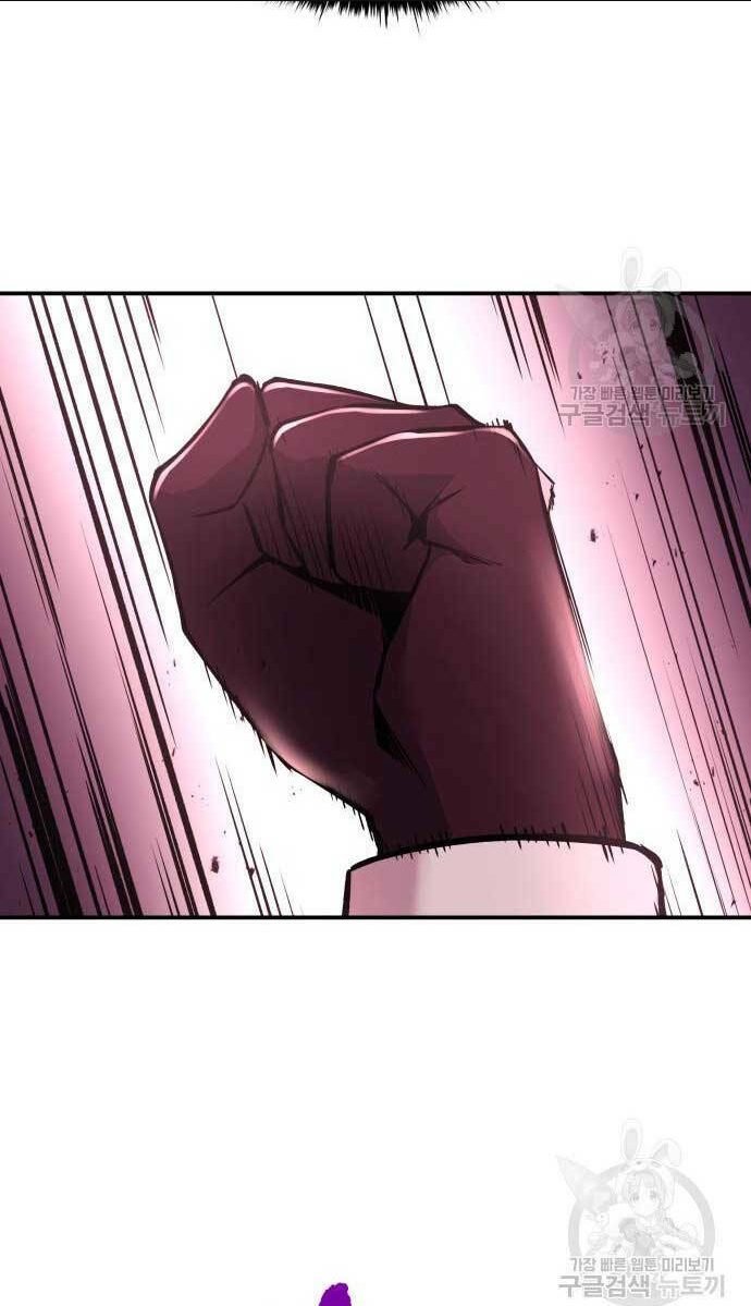Trở Thành Hung Thần Trong Trò Chơi Thủ Thành: Chapter 48
