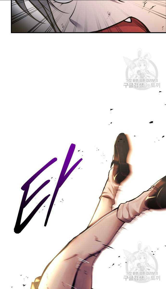 Trở Thành Hung Thần Trong Trò Chơi Thủ Thành: Chapter 48