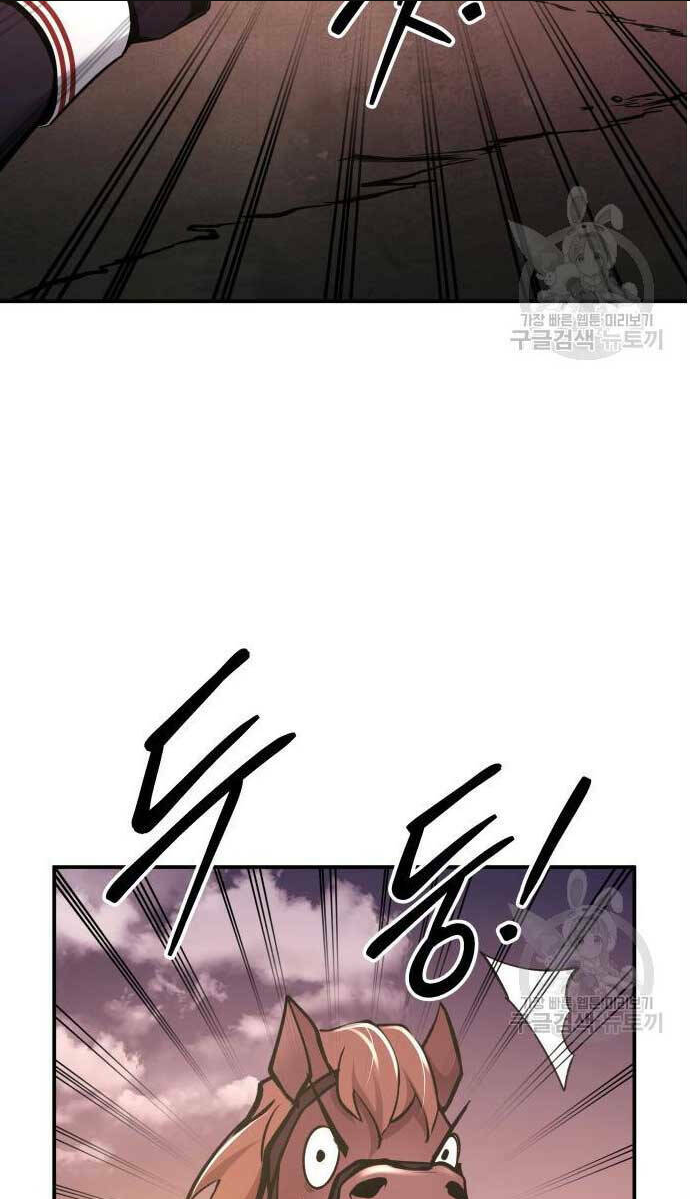 Trở Thành Hung Thần Trong Trò Chơi Thủ Thành: Chapter 48