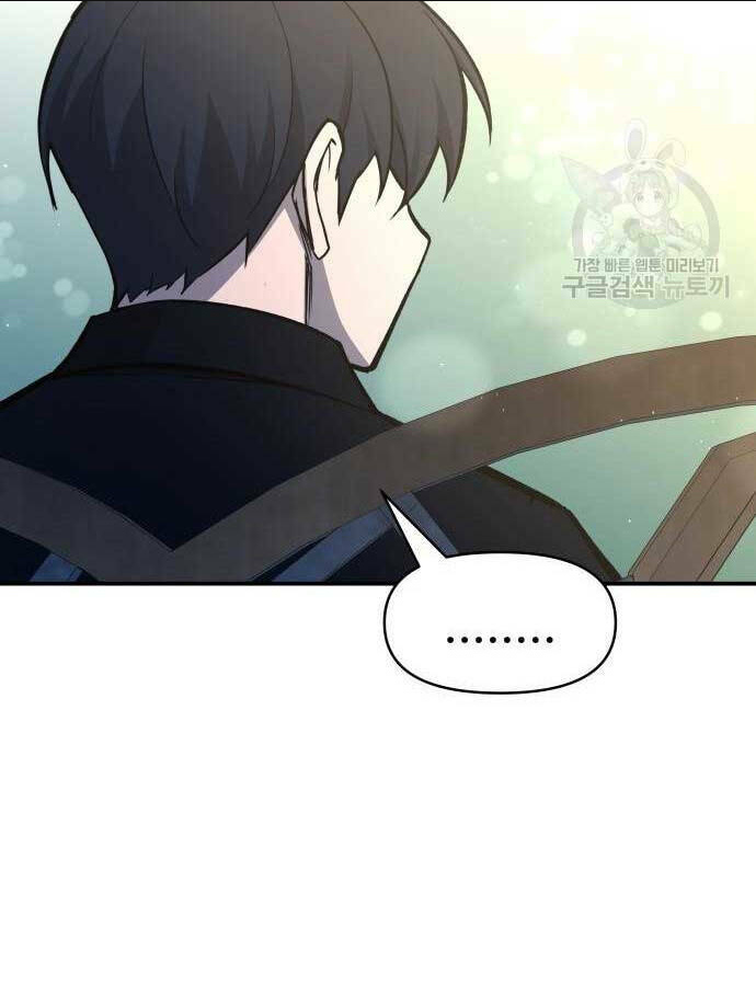 Trở Thành Hung Thần Trong Trò Chơi Thủ Thành: Chapter 53