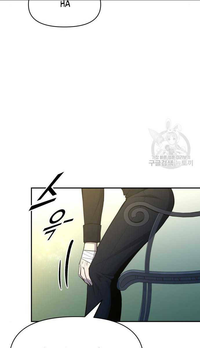 Trở Thành Hung Thần Trong Trò Chơi Thủ Thành: Chapter 53