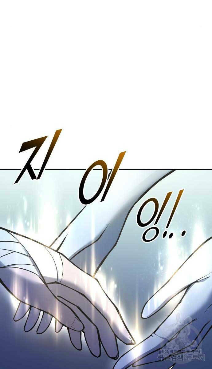 Trở Thành Hung Thần Trong Trò Chơi Thủ Thành: Chapter 53